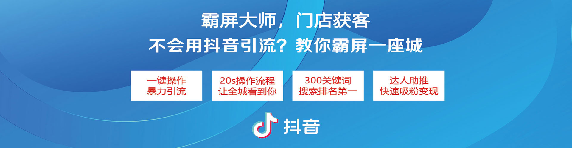 雨湖如何百度推广