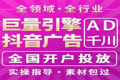 百度竞价代运营案例分享：如何让广告费花得更值