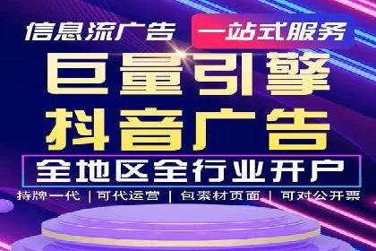 行业顶尖SEM竞价员的策略及成功案例